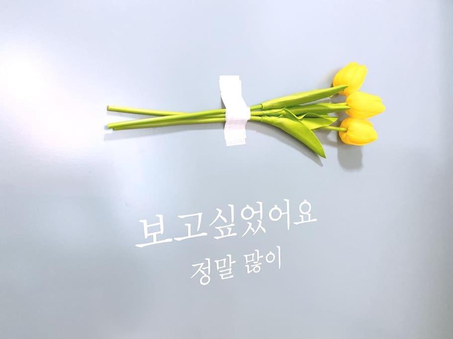 House Of Hyuni Busan