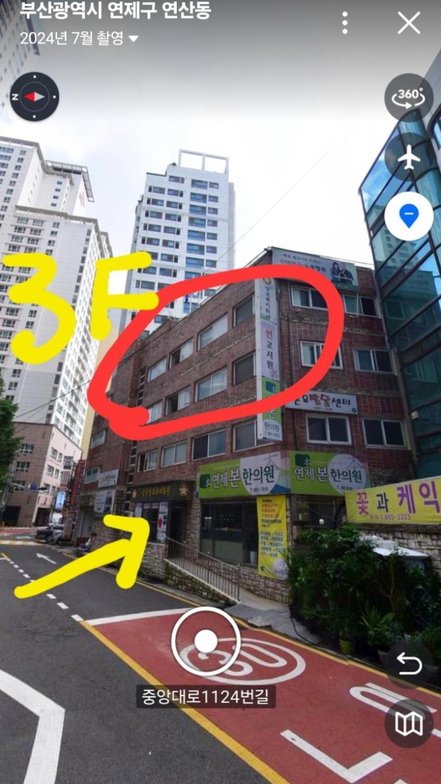 Sun Busan
