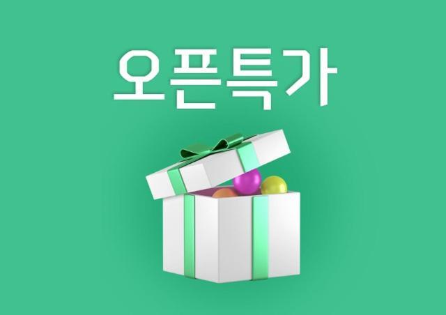 Guseodong Button *