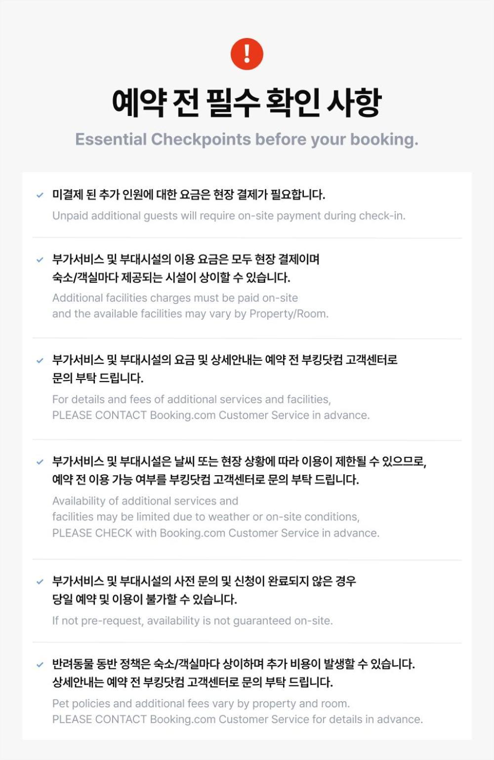 Jeonggwan Seven Bricks Motel Busan