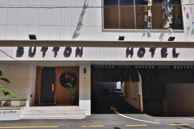 Guseodong Button Motel *