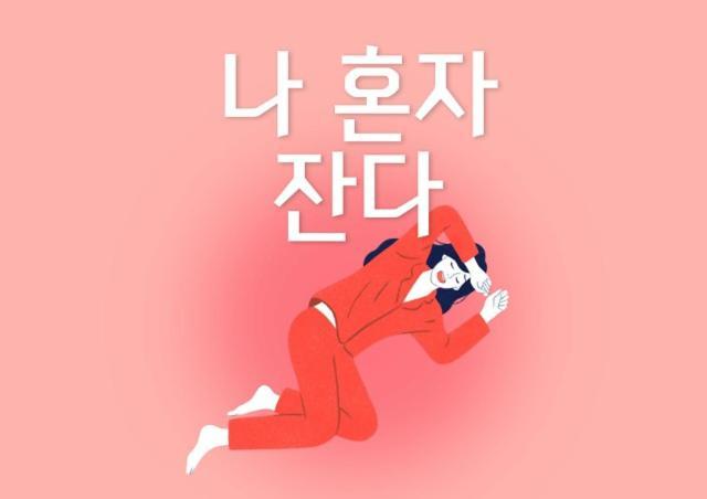Hadan Bali * Busan