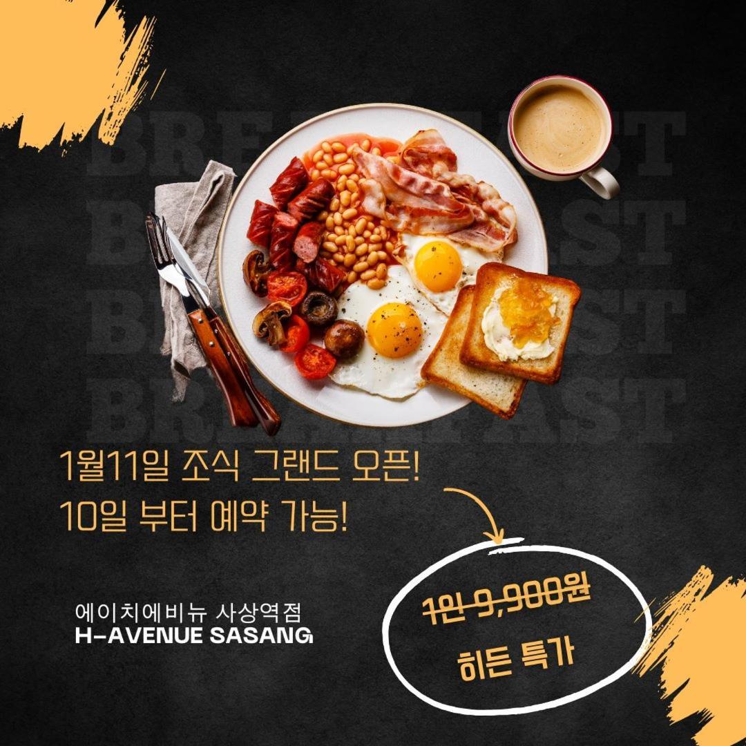 H Avenue Sasang Station Hotel Busan