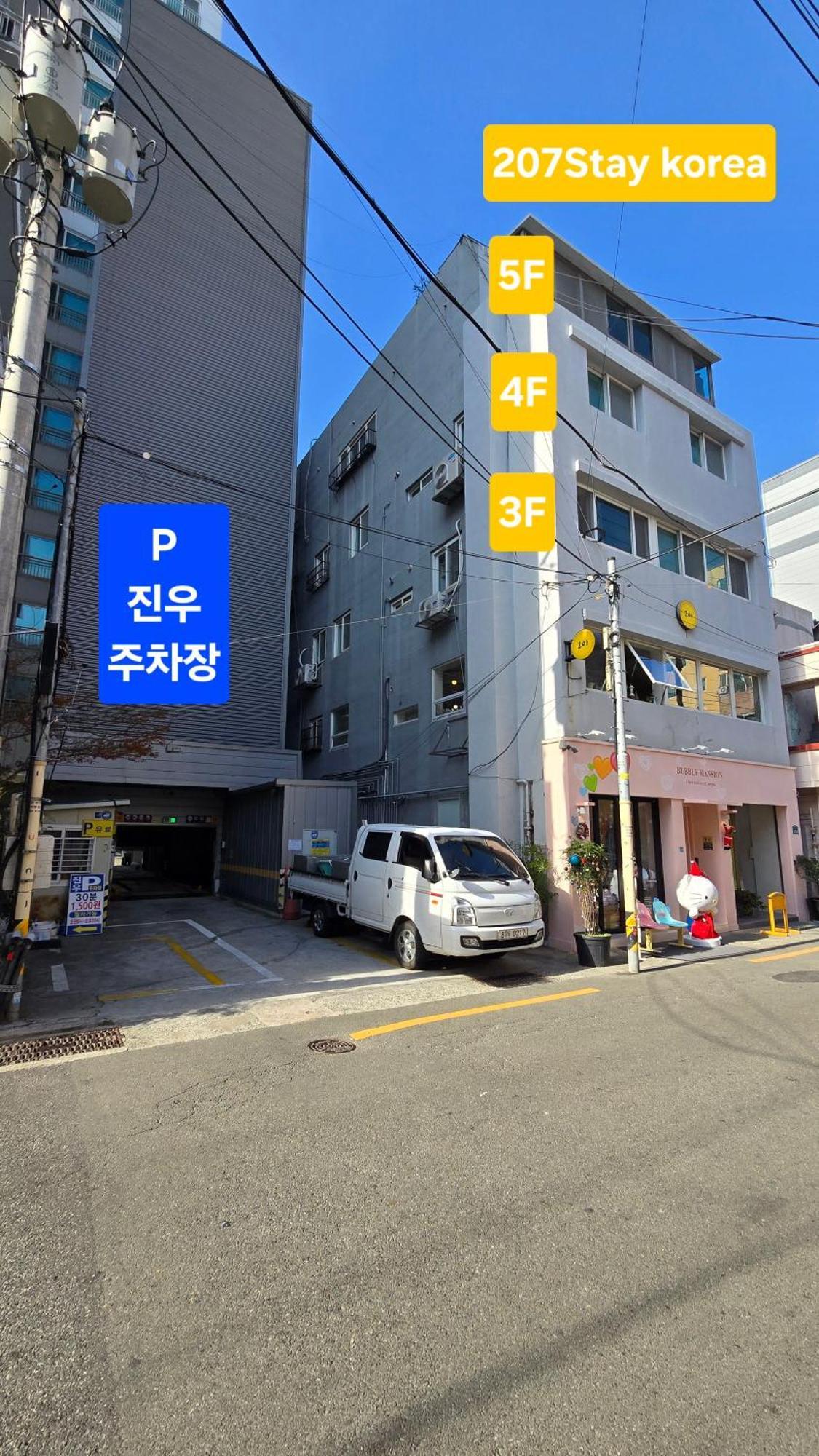 207stay Korea 3 Busan