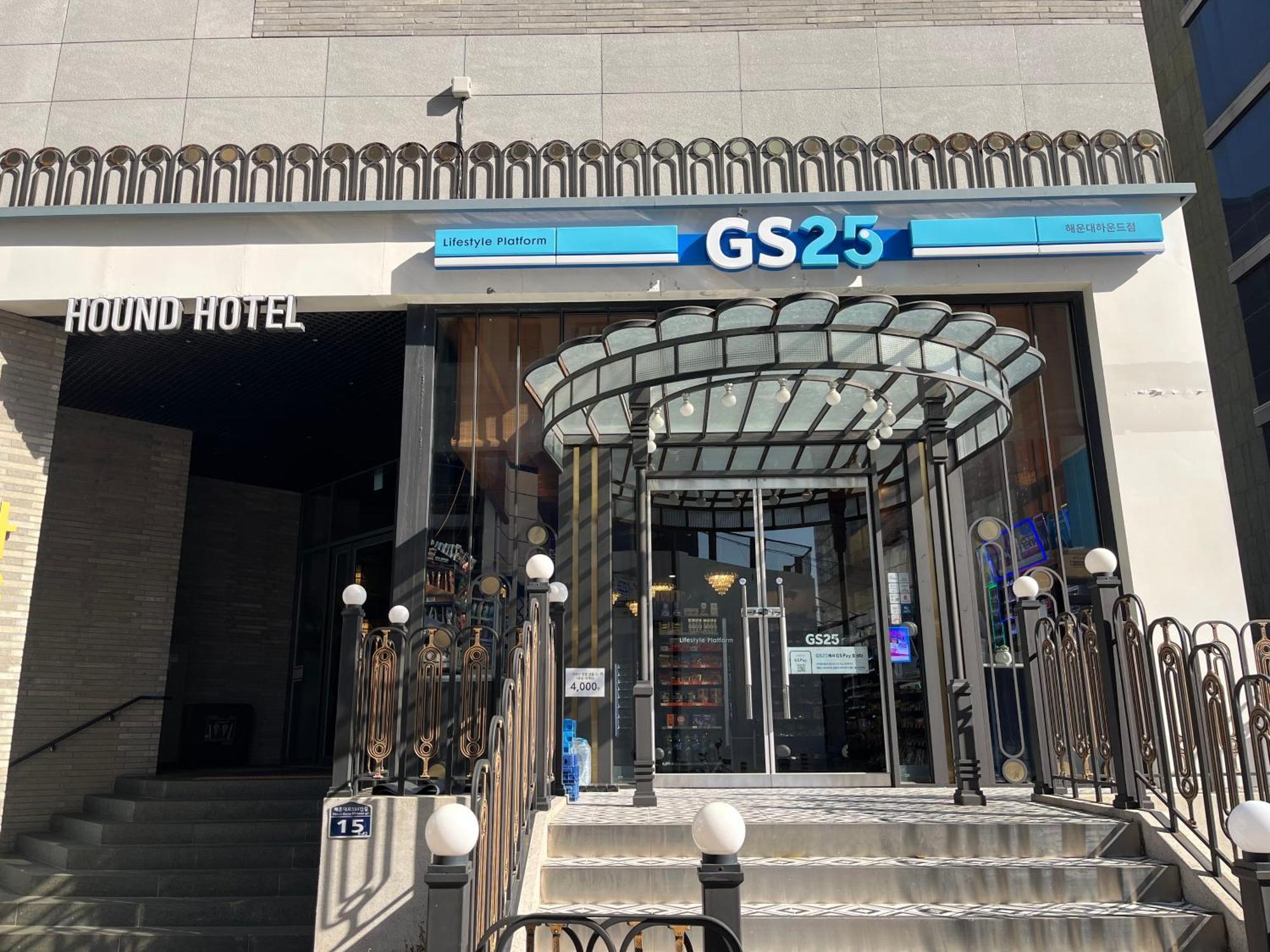 Hotel Hound Haeundae Signature Busan