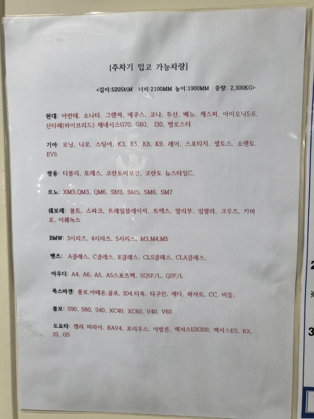 Căn hộ Family & Arbol Busan