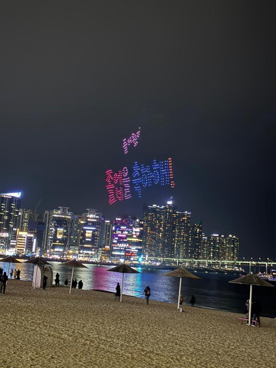 Gwangan Bridge Coni House * Busan