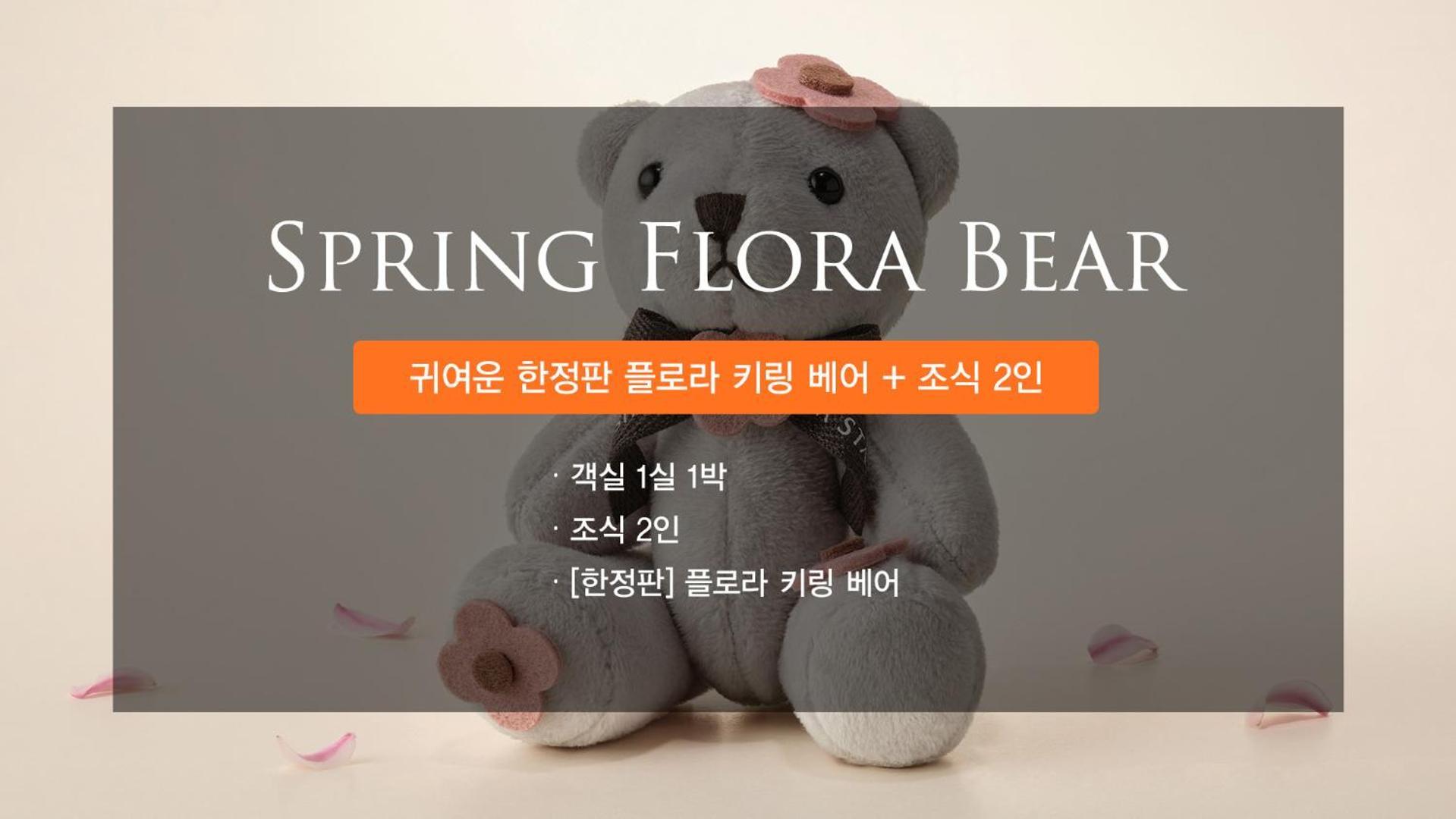 Shilla Haeundae Khách sạn