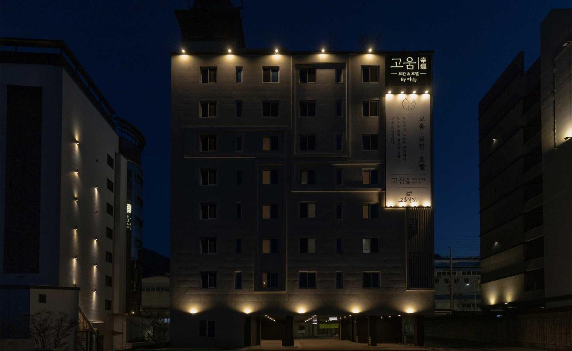 Hotel Koum Gijang By Aank Busan