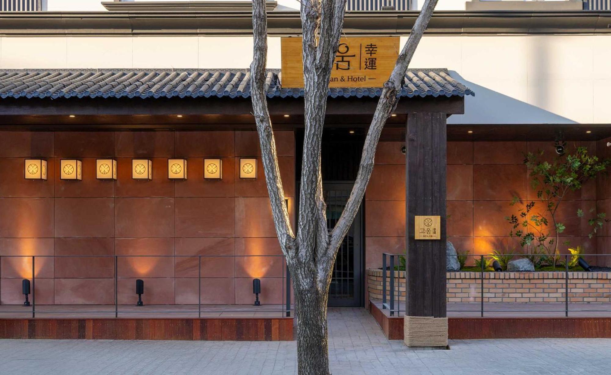 Hotel Koum Gijang By Aank