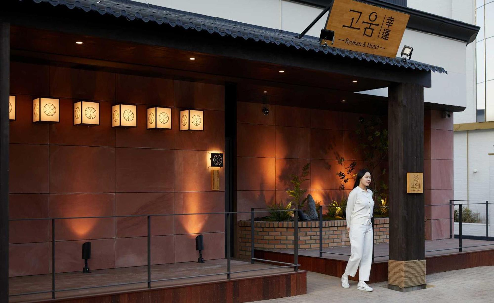 Koum Gijang By Aank Hotel *