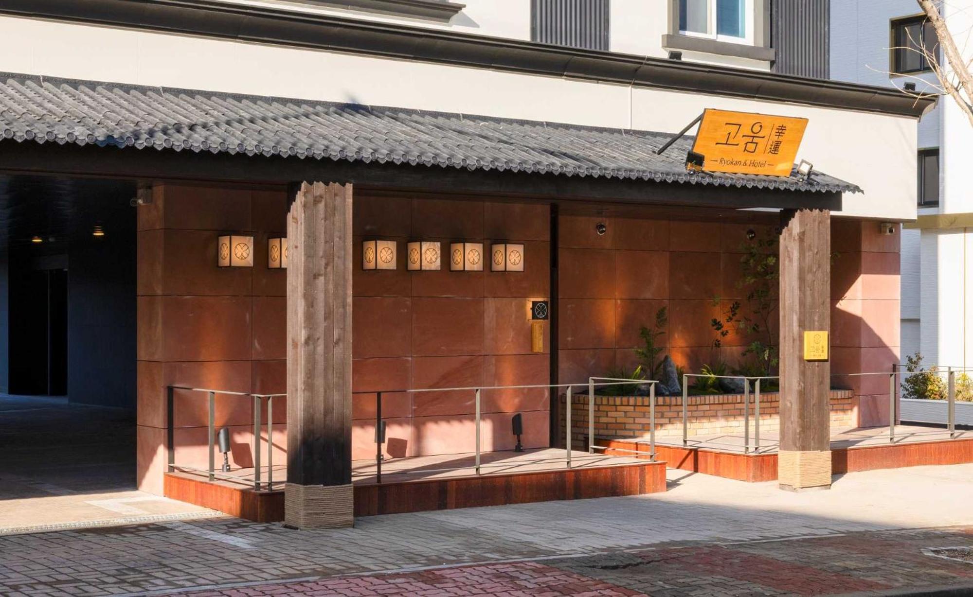 Hotel Koum Gijang By Aank *