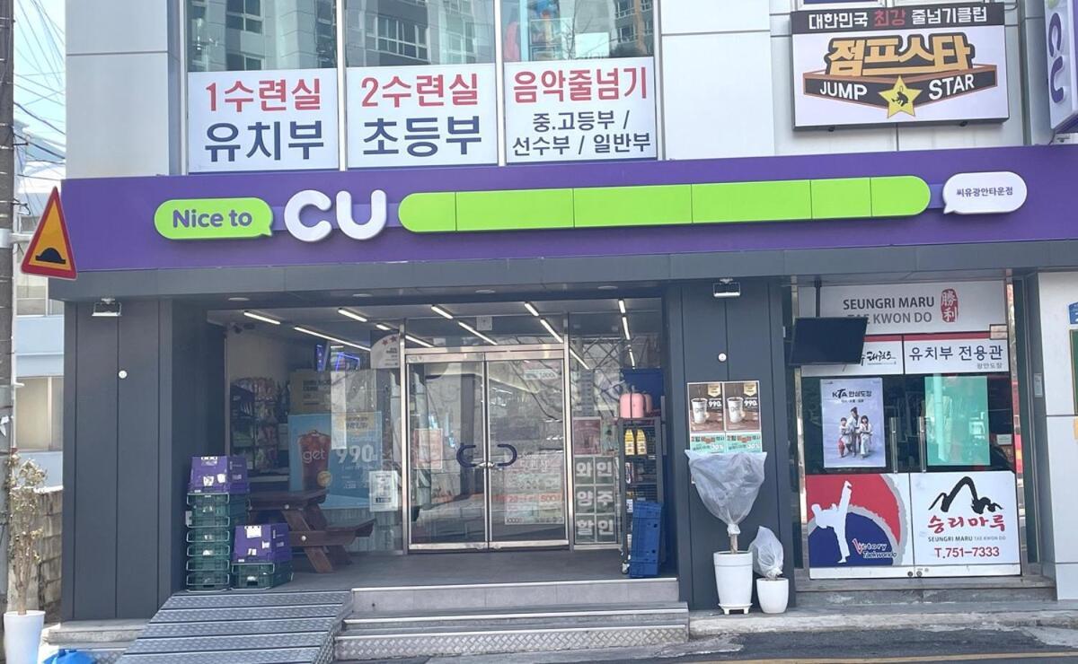 Newly Opened Gwangalli Cozybay * Busan