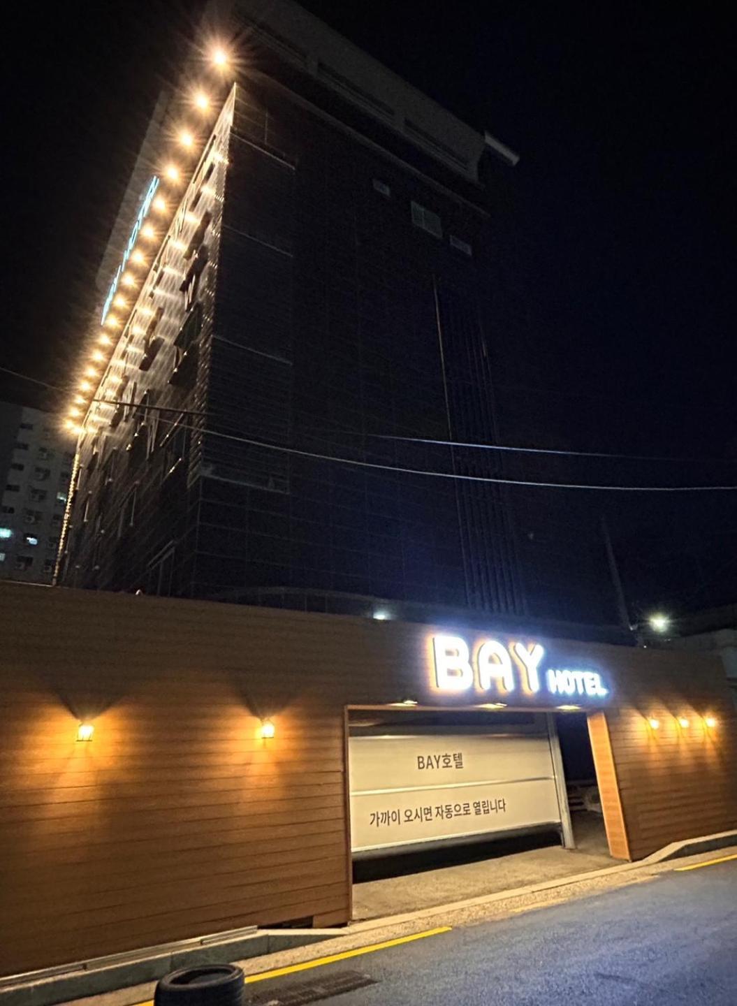 Songjeong Bay Busan