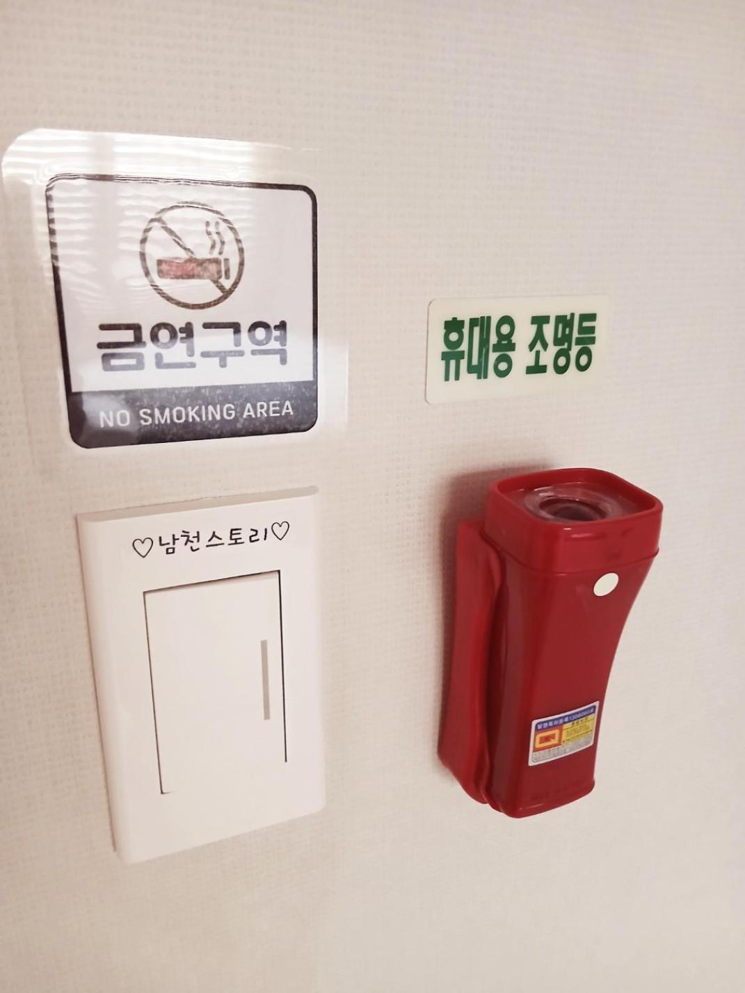 Apartment Namcheon Story