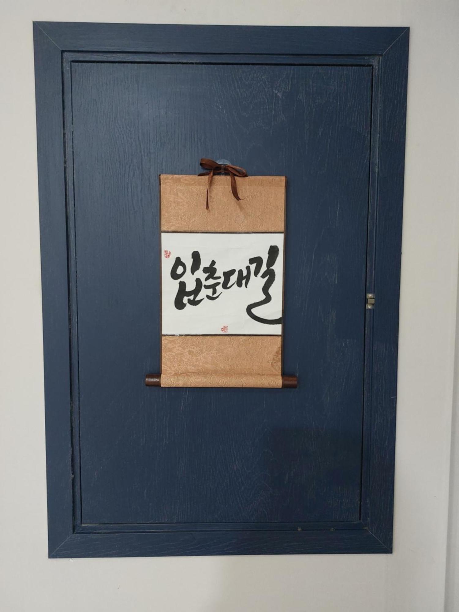 Funwave Guest house