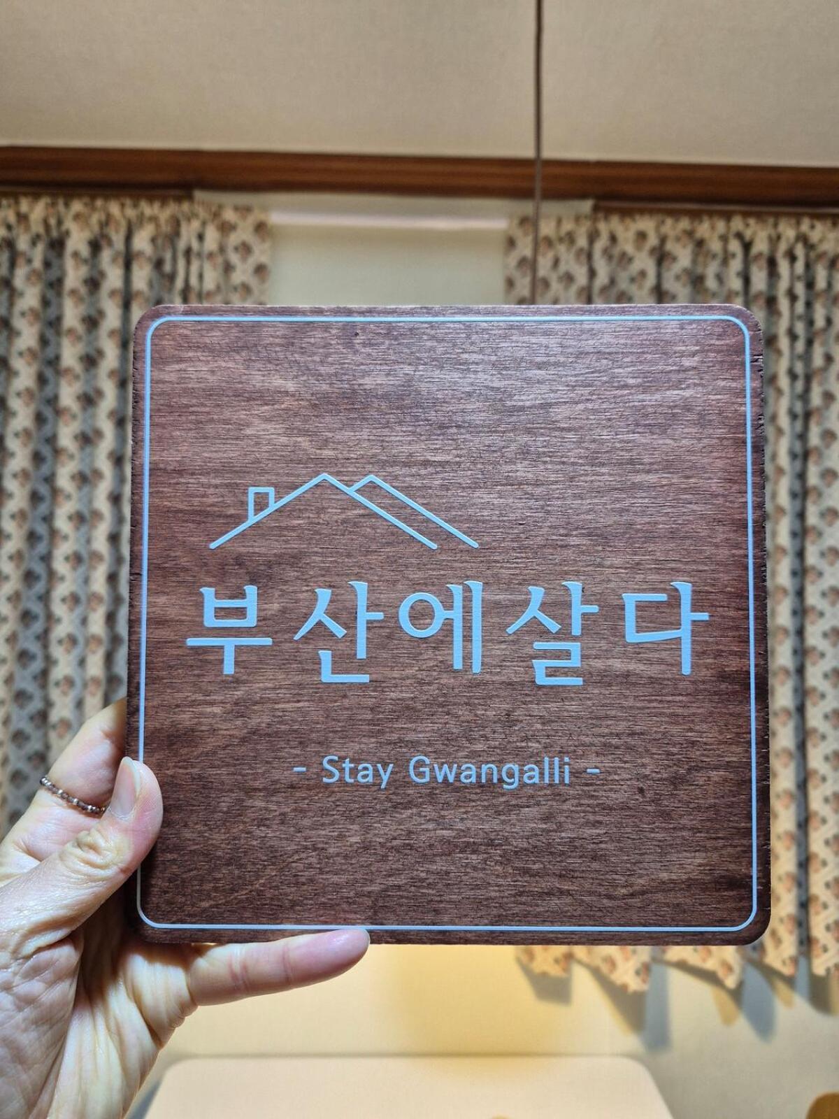 Căn hộ Live In Gwangalli Busan