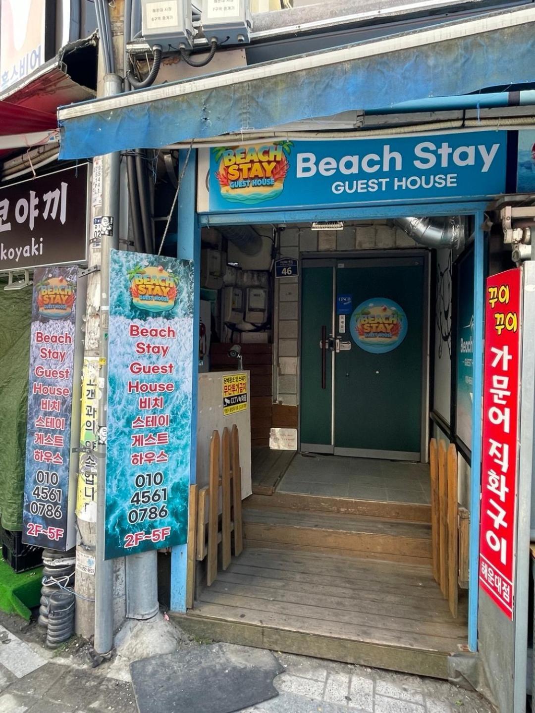 Affittacamere Beach Stay Guesthouse