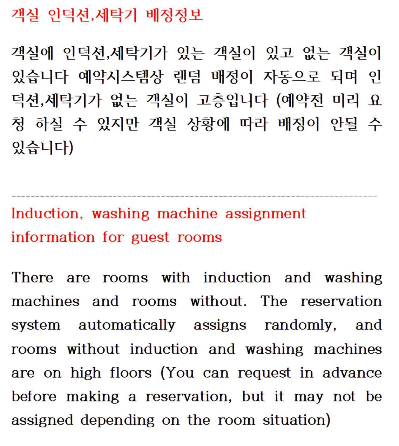 Hotel The First Ocean Songjeong Busan
