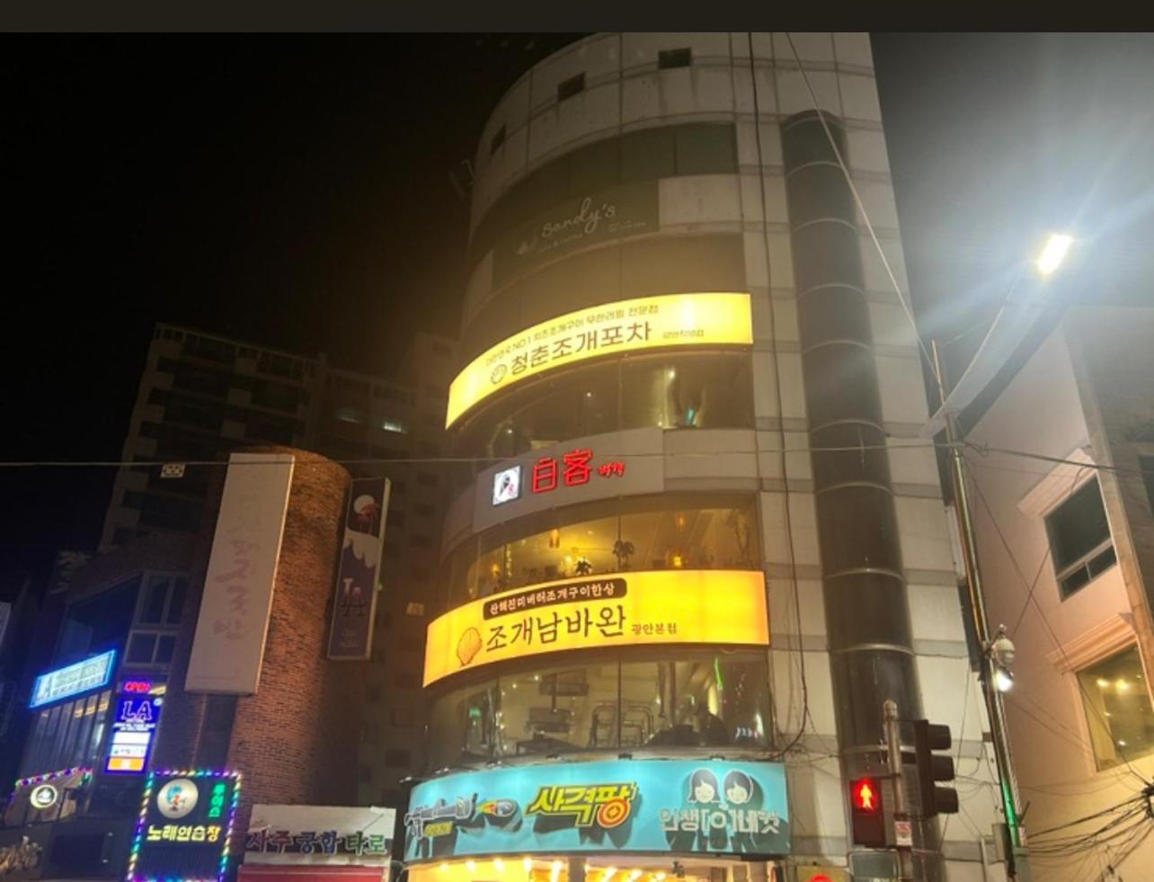 Apartment Gwangan Seawatch Summerhouse #Free Parking # Beach #Ocean Busan