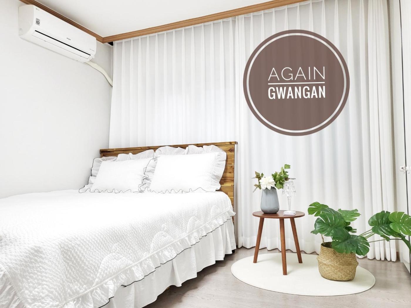 Again Gwangan Holiday home