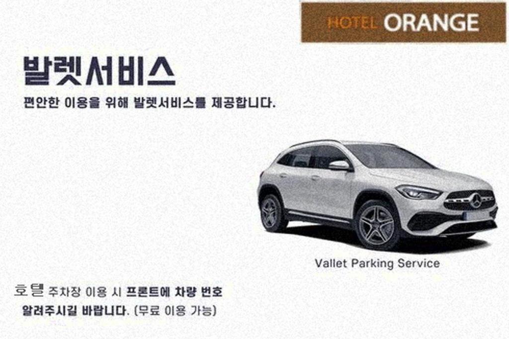 Orange Nhà nghỉ 2*