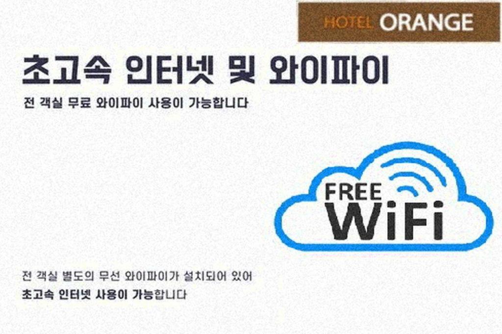 Nhà nghỉ Orange 2*