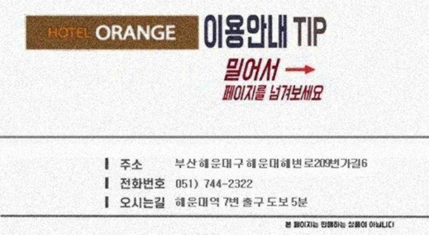 Nhà nghỉ Orange 2*