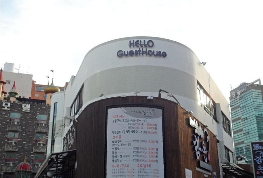 Hello 2* Busan
