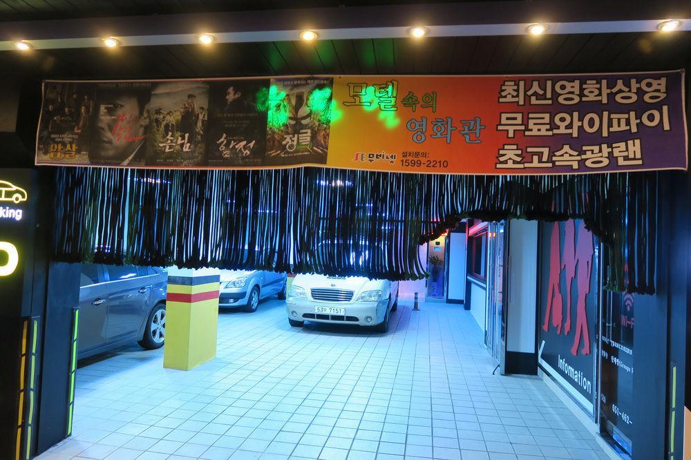 Top Motel Busan Motel