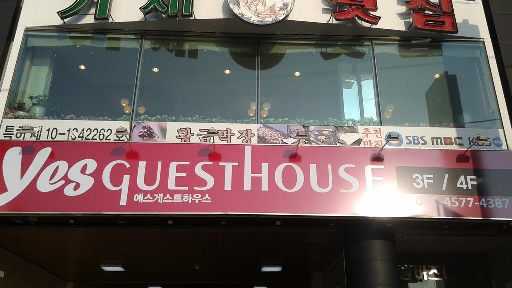 Hostel Yes