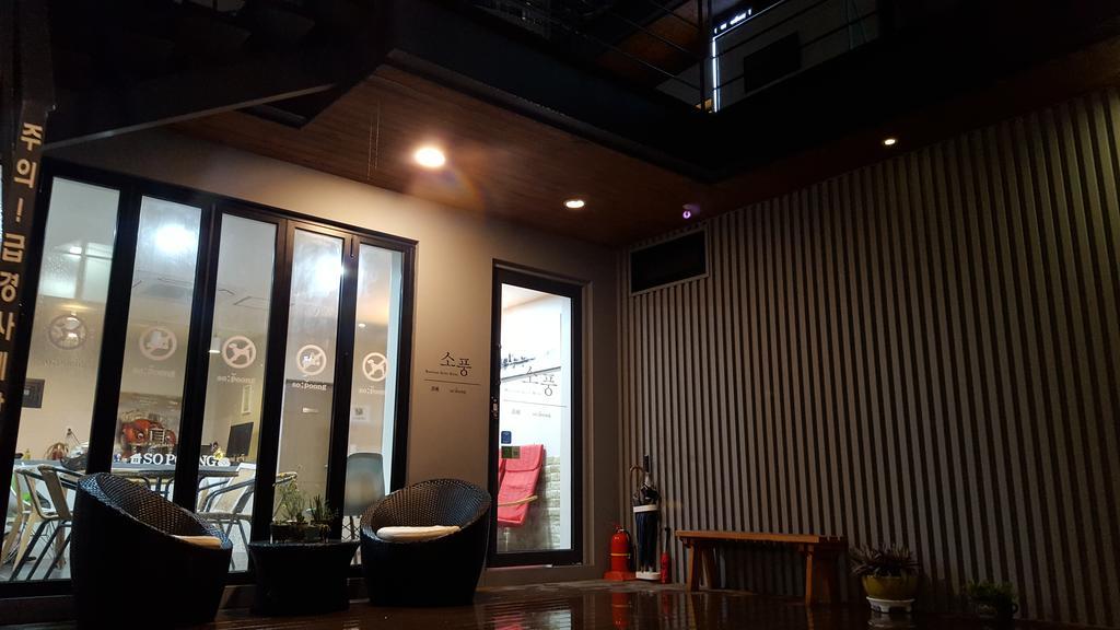 Sopoong Hostel *