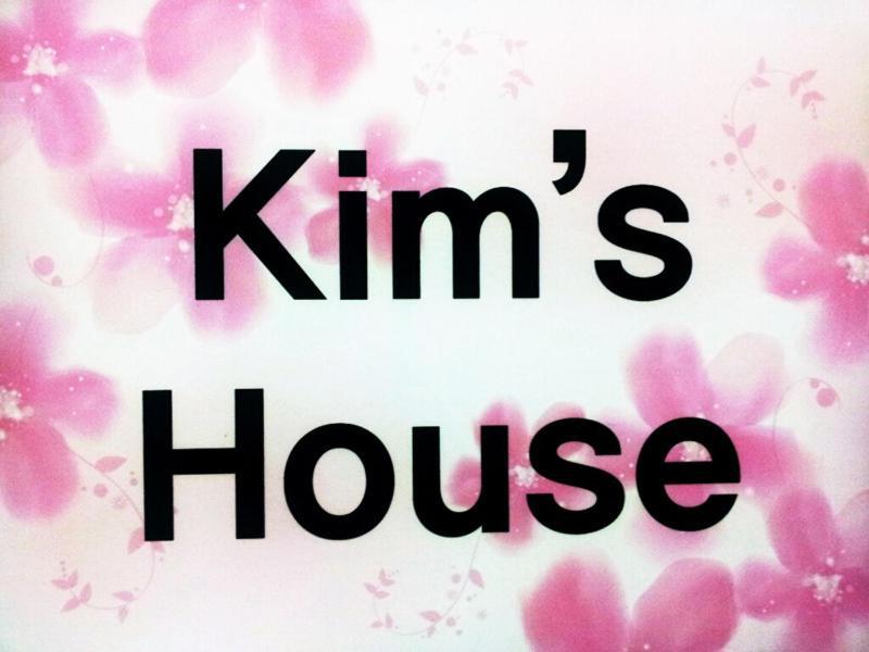 Kim's House In Busan