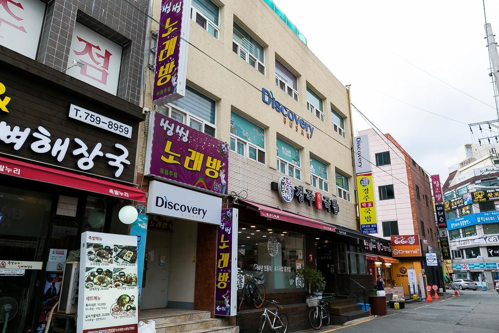 Discovery Guest house
