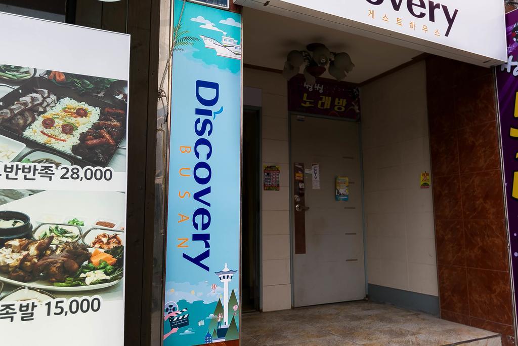 Discovery Busan