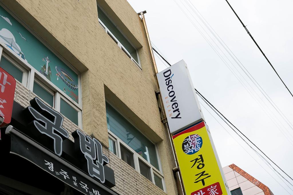 Guest house Discovery Busan