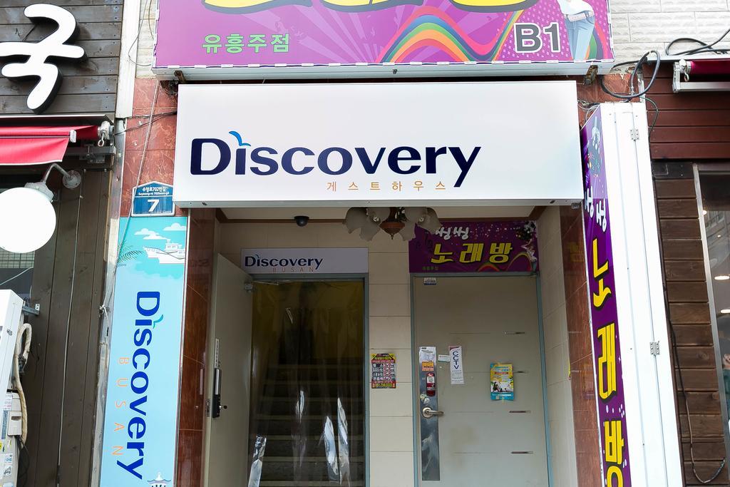 Discovery Busan