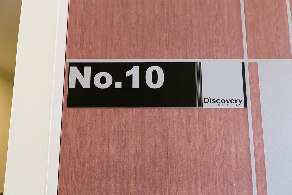 Guest house Discovery