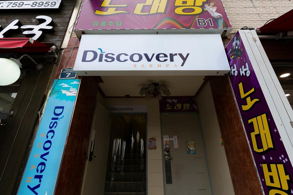 Guest house Discovery Busan