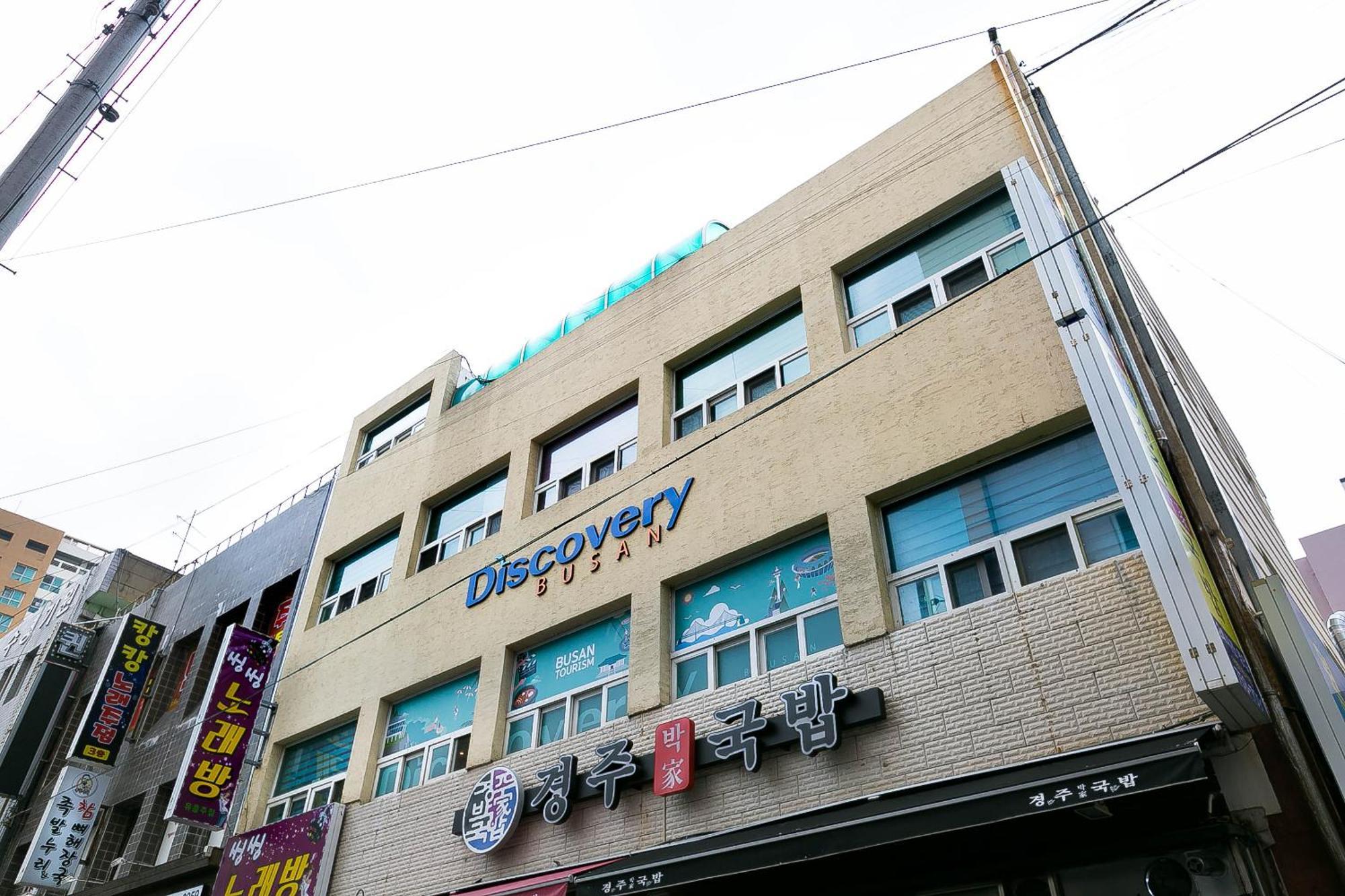 Guest house Discovery 2*