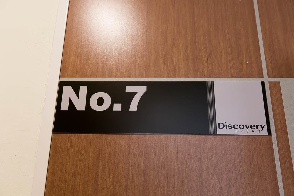 Discovery 2* Busan