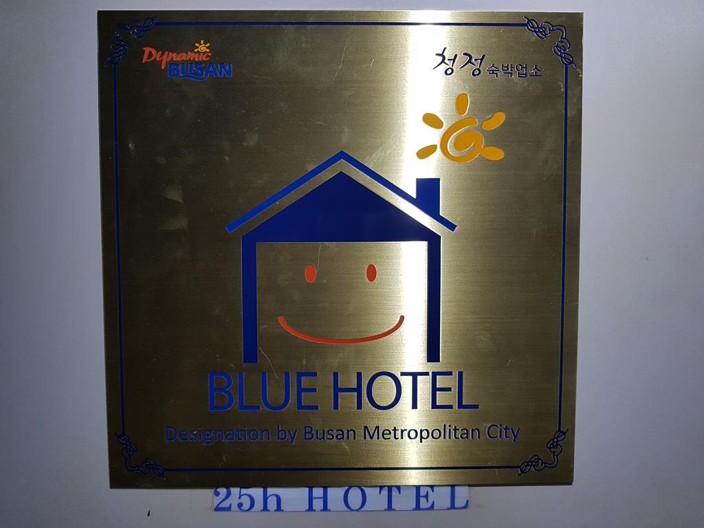 25 Seomyeon Hotel
