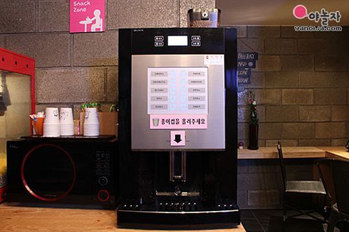 Yaja Seomyeon Lotte Khách sạn Busan