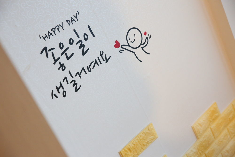 Yes * Busan