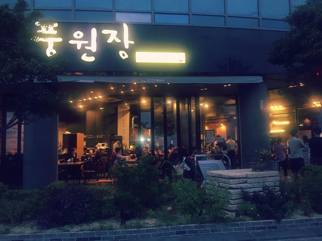 Marine City Poseidon Busan