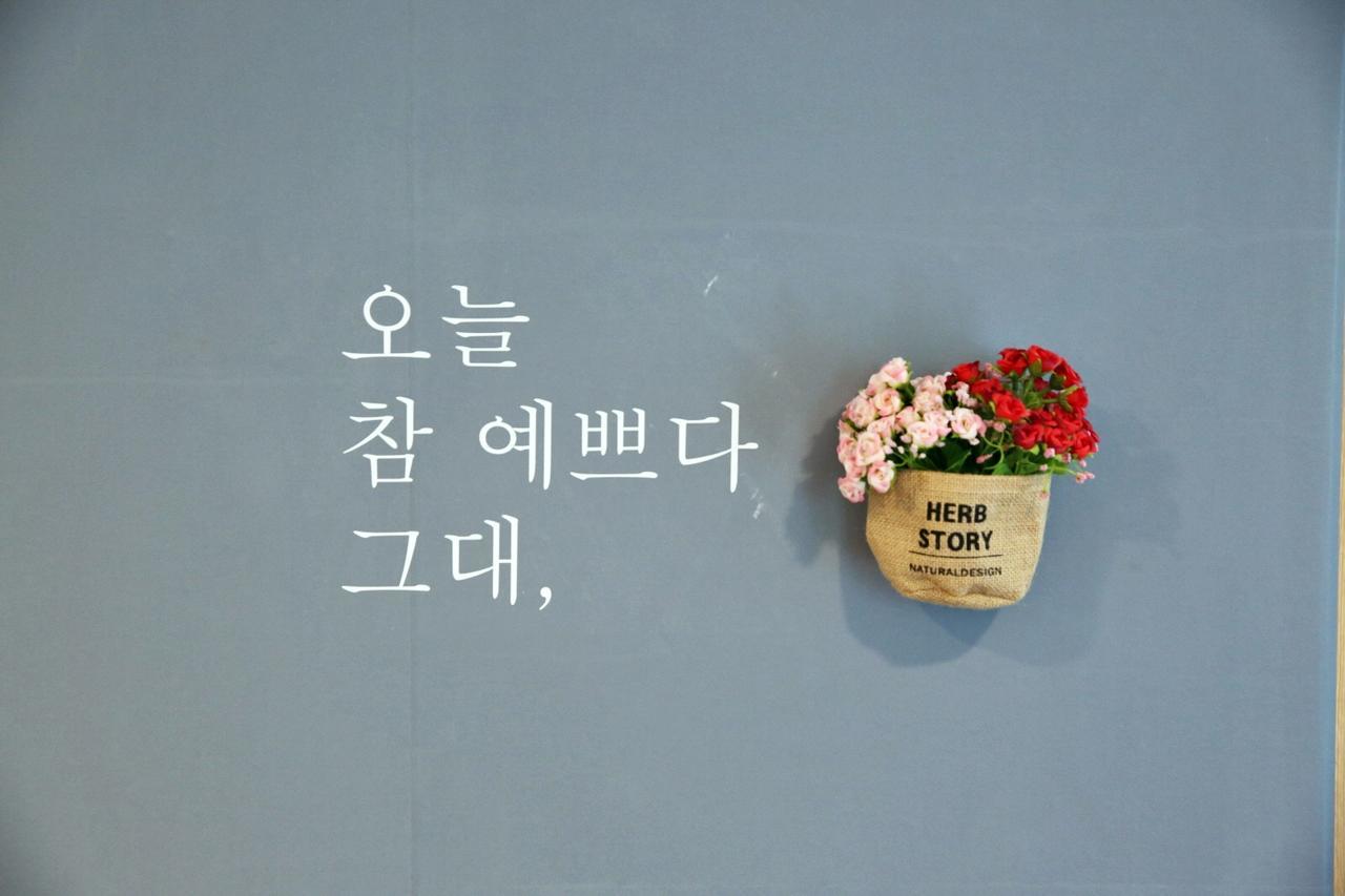 Park's Haeundae *