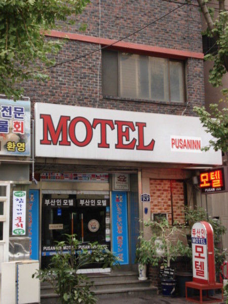 Busan Inn Motel