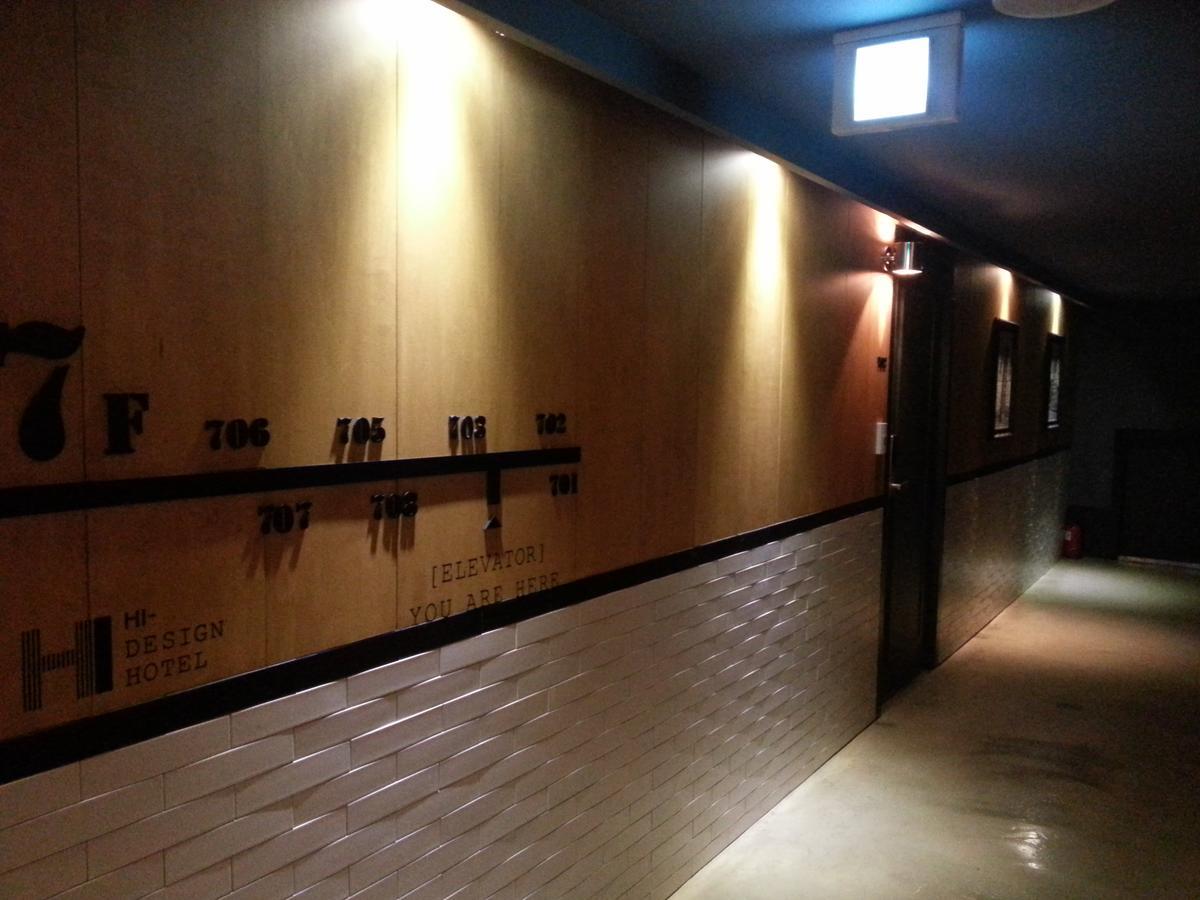 Hi Design 2* Busan