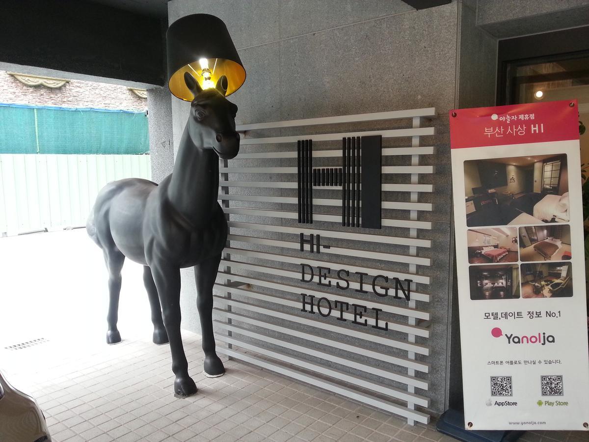 Hi Design 2*