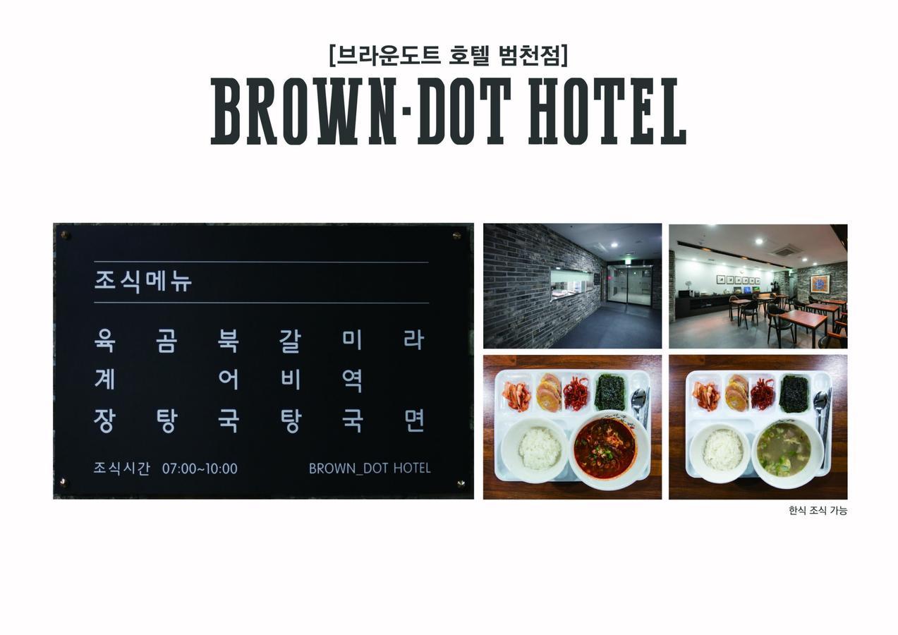 Hotel Seomyeon Brown-dot Gold